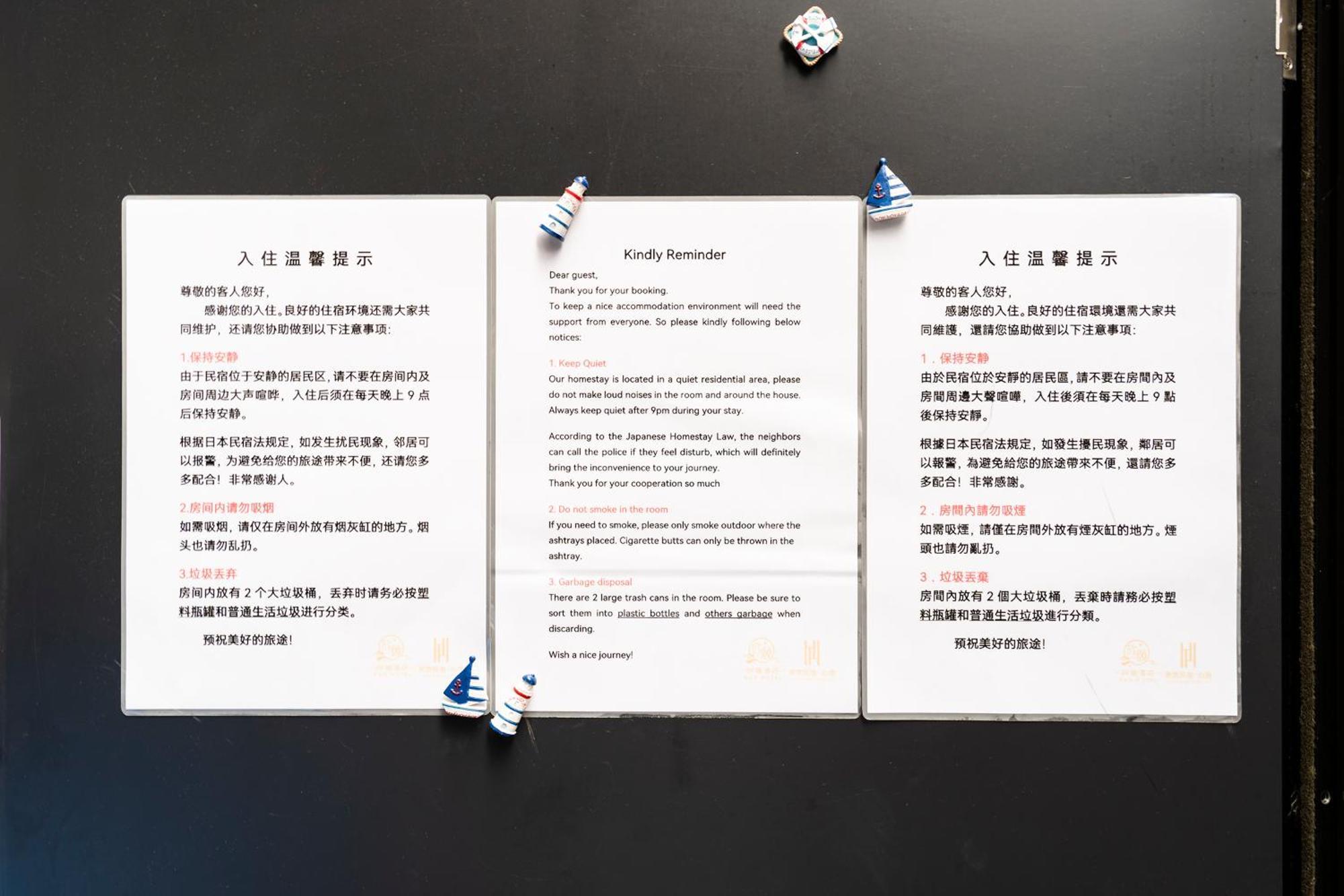 独栋房源/全新装修全新一户建/适合家庭入住/近秋叶原/浅草/可容纳8人/一线直达新宿/银座 Villa Tokyo prefektur